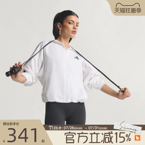 滔搏adidas阿迪达斯女子HYG WINDY运动健身夹克外套KC7655