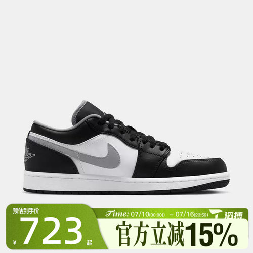 NIKE耐克男鞋低帮乔丹AIR JORDAN 1 LOW运动训练篮球鞋553558-040