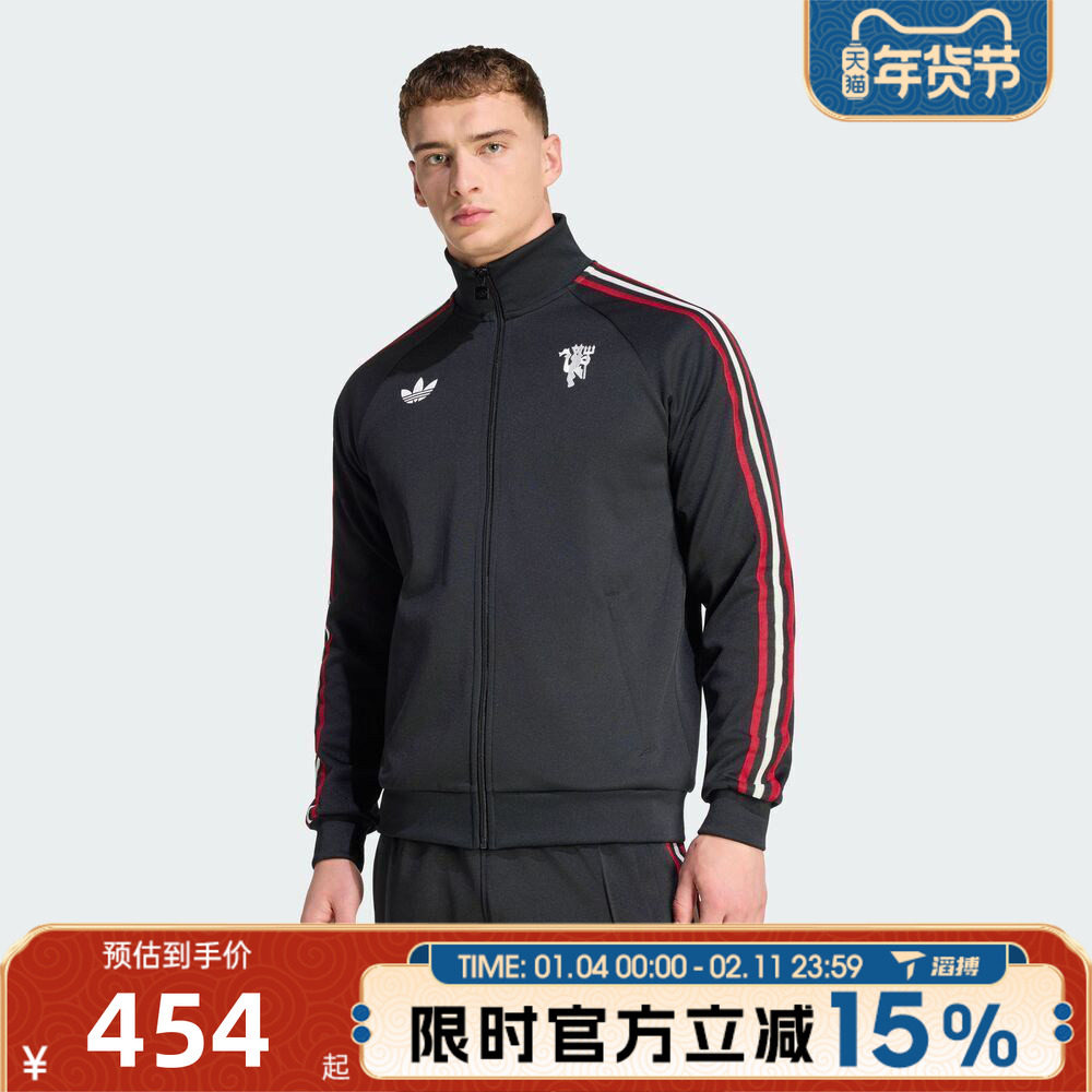 滔搏adidas阿迪达斯男子运动健身夹克外套JZ2230,运动服/休闲服装,运动茄克/外套,淘宝优惠券,粉丝福利购,淘宝优惠卷