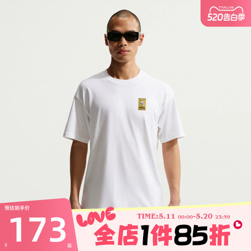 滔搏NIKE耐克男子AS U NSW TEE LSE C运动休闲短袖T恤IH1158-100