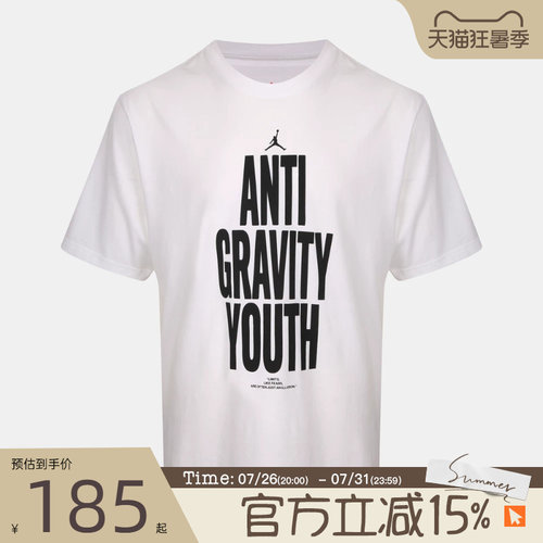 滔搏NIKE耐克男子CLTR2 GFX 85 SS TEE运动休闲短袖T恤JF9386-100