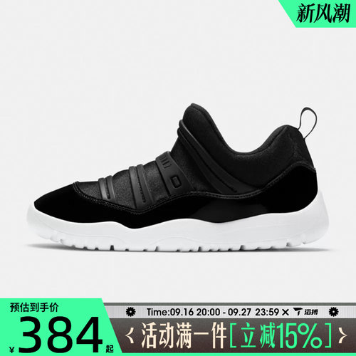 滔搏NIKE耐克小童JORDAN 11 RETRO LITTLE FLEX篮球鞋BQ7101-011