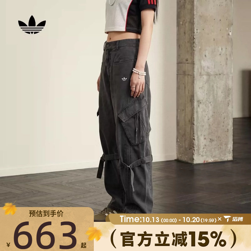 滔搏adidas阿迪达斯三叶草女子工装百搭舒适运动休闲长裤LF2322