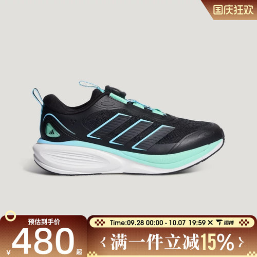 滔搏adidas阿迪达斯儿童PLAYCUSH J运动训练跑步鞋LA6792