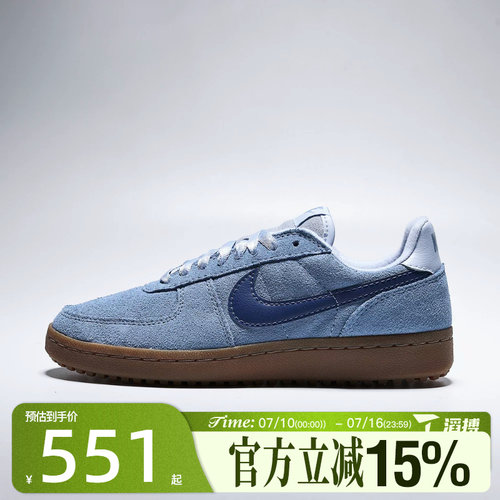 滔搏NIKE耐克女鞋WMNS FIELD GENERAL运动休闲鞋IQ9949-401