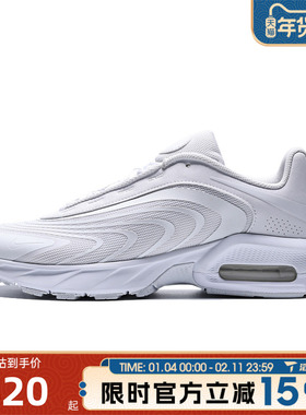 滔搏NIKE耐克男鞋AIR MAX FIRE运动休闲鞋IO4510-100