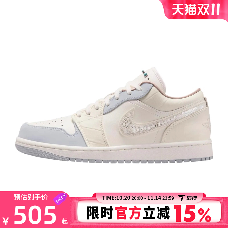 滔搏NIKE耐克女鞋AIR JORDAN 1 LOW运动训练篮球鞋IH7323-100