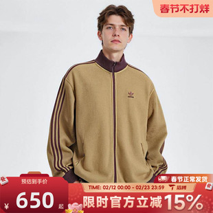 滔搏adidas阿迪达斯三叶草立领宽松男子运动健身夹克外套KC2620