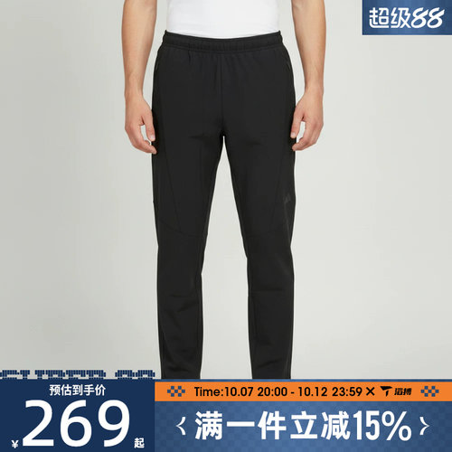 滔搏adidas阿迪达斯男子D4T WOVEN PANT运动休闲长裤KX8311
