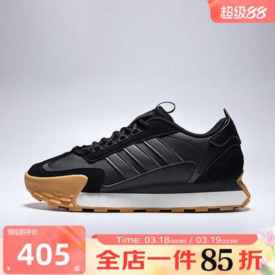 滔搏adidas阿迪达斯男女鞋FUTRO MIXR运动休闲鞋KJ2052
