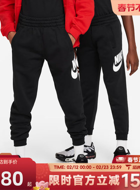 滔搏NIKE耐克大童KCLUBJGGR HBR运动休闲长裤FD2995-010