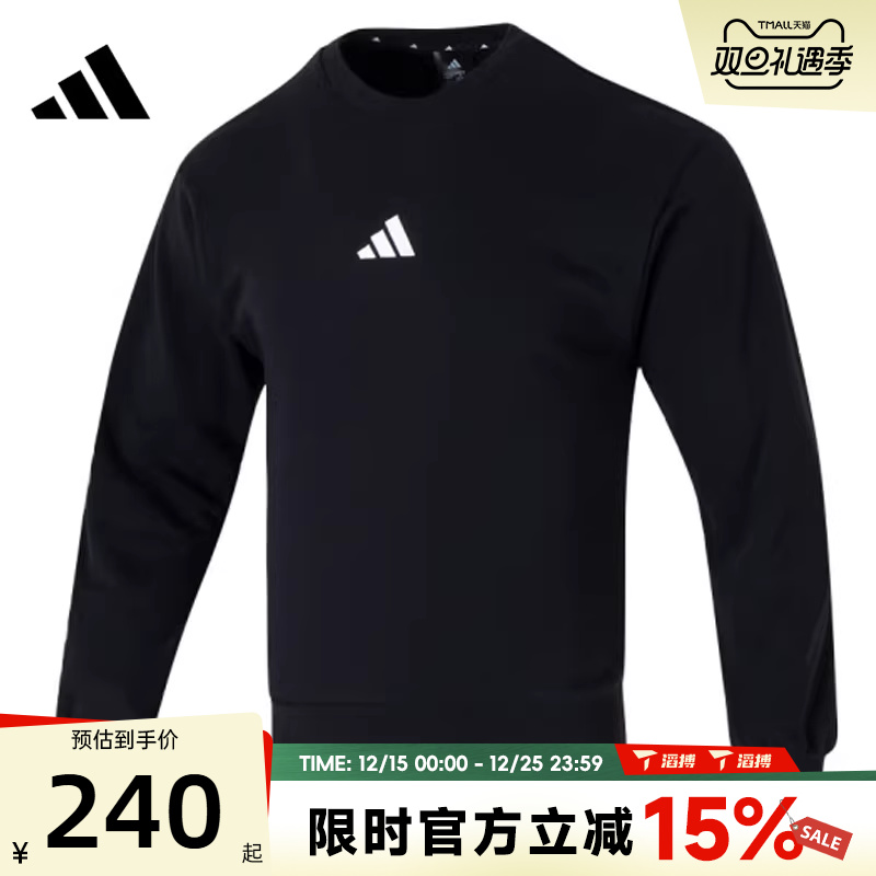 滔搏adidas阿迪达斯男子M FEELCOZY SWT运动休闲套头衫卫衣JE3837