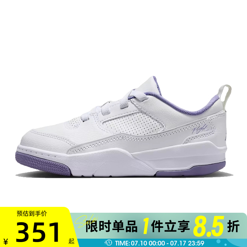 滔搏NIKE耐克小童鞋JORDAN FLIGHT CO运动训练篮球鞋HF3332-115