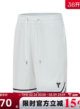 滔搏NIKE耐克男子AS KB M NK PLEATE运动休闲短裤HV9989-100