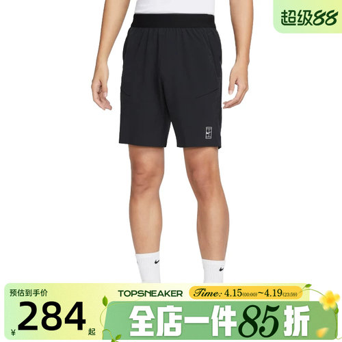 滔搏NIKE耐克男子百搭舒适跑步健身训练运动休闲短裤FZ9323-010