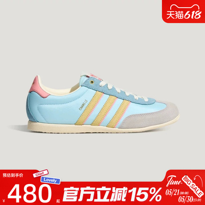 滔搏adidas阿迪达斯三叶草男女鞋CHANGLE运动休闲鞋HQ5202