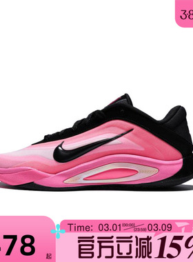 滔搏NIKE耐克女鞋A'ONE EP百搭舒适运动训练实战篮球鞋FZ8606-001