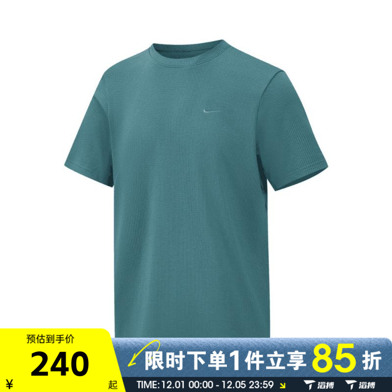 滔搏NIKE耐克男子AS M NK DF PRI运动休闲短袖T恤HJ4044-006