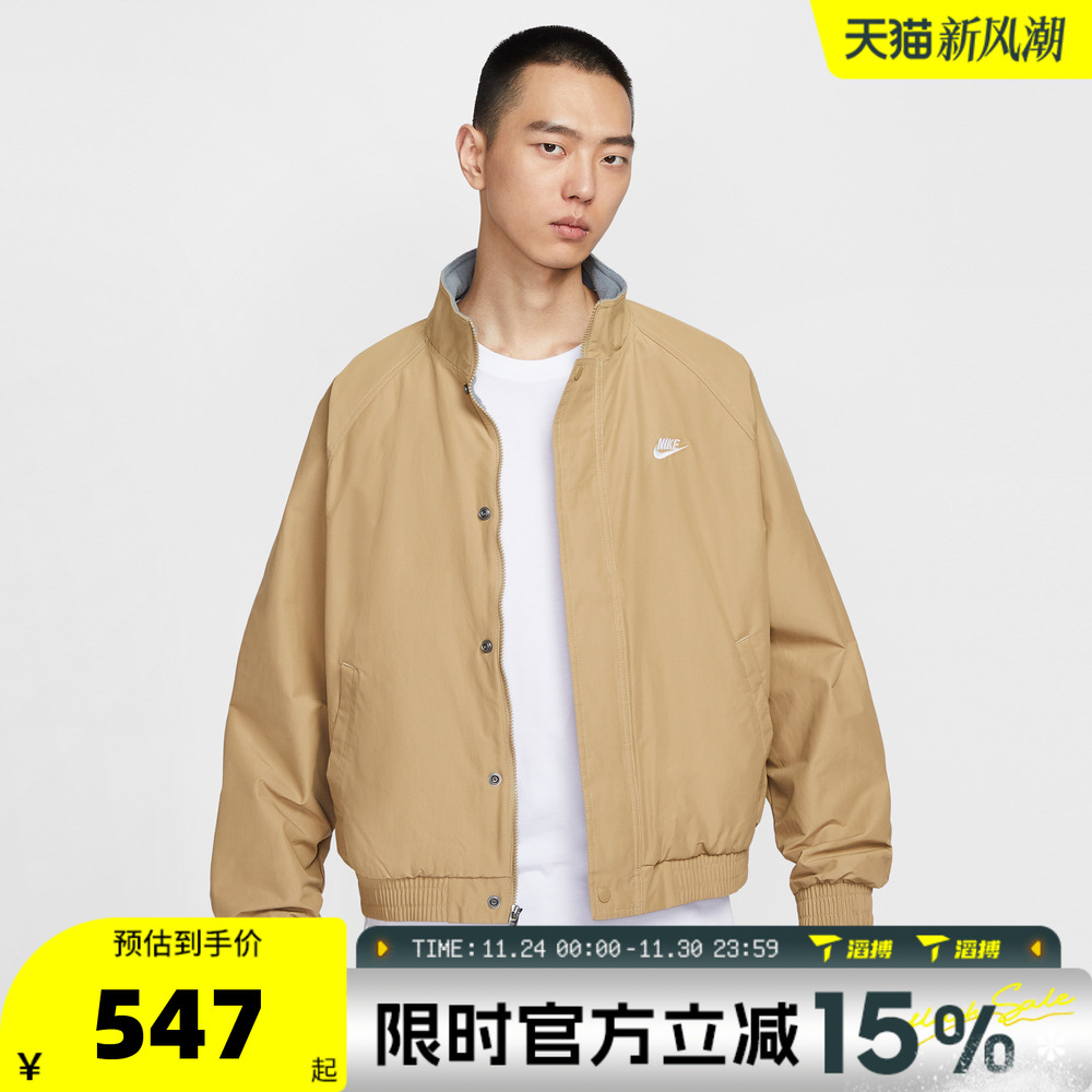 滔搏NIKE耐克男子舒适宽松运动健身夹克外套时尚百搭FZ0657-297