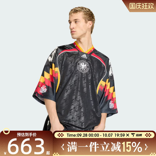 滔搏adidas阿迪达斯三叶草男子德国队V领球衣运动短袖T恤KD5980