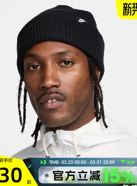 滔搏NIKE耐克男女U NK PEAK BEANIE TC FUT运动休闲帽HF0326-010