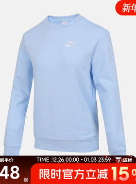 滔搏NIKE耐克女子运动休闲套头衫卫衣DQ5474-441