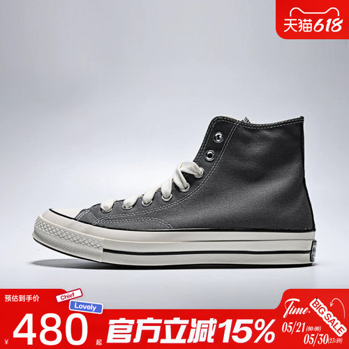 滔搏converse匡威男女鞋Chuck Taylor 70S SEA运动帆布鞋A17905C