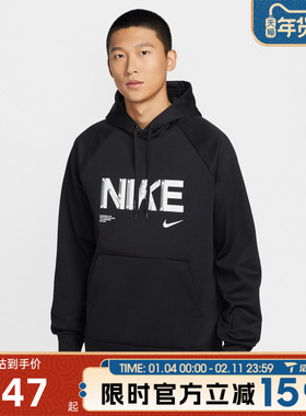 滔搏NIKE耐克男子AS M NK TF PO运动休闲套头衫卫衣IF2193-010