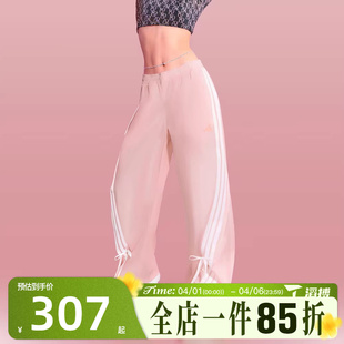 PNT运动休闲长裤 JY7667 WOVEN 滔搏adidas阿迪达斯女子DANCE