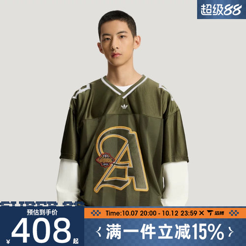 滔搏adidas阿迪达斯三叶草男子二合一宽松球衣运动长袖T恤KS5329