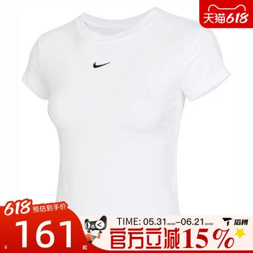 滔搏NIKE耐克女子基础百搭圆领训练运动休闲短袖T恤FV5509-100