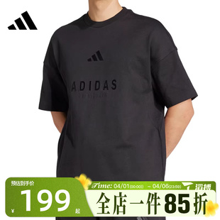 滔搏adidas阿迪达斯男子M SZN T恤JL6549 T运动休闲短袖