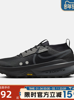 滔搏NIKE耐克男子ZOOMX ZEGAMA TRAIL 2运动训练跑步鞋FD5190-002