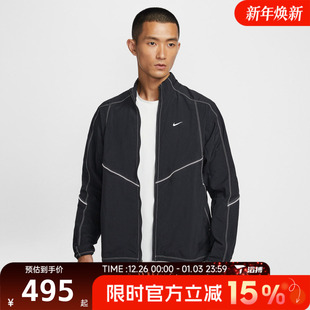 滔搏NIKE耐克男子运动健身夹克外套IF2029 010