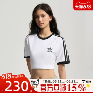 滔搏adidas阿迪达斯三叶草男子运动休闲短袖T恤KB2460