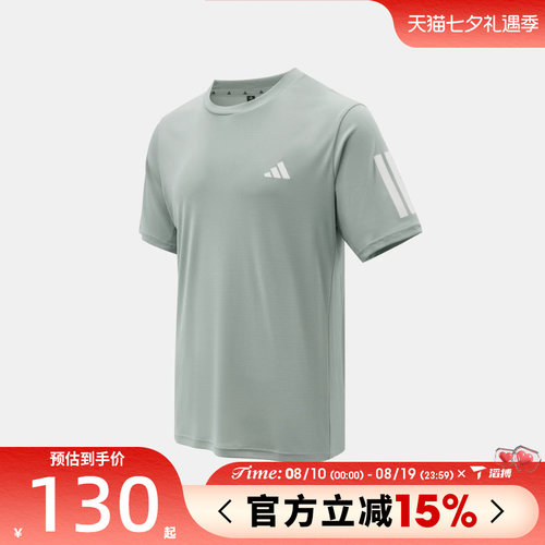 滔搏adidas阿迪达斯男子TR-ES TEE 3S M运动休闲短袖T恤KU8732