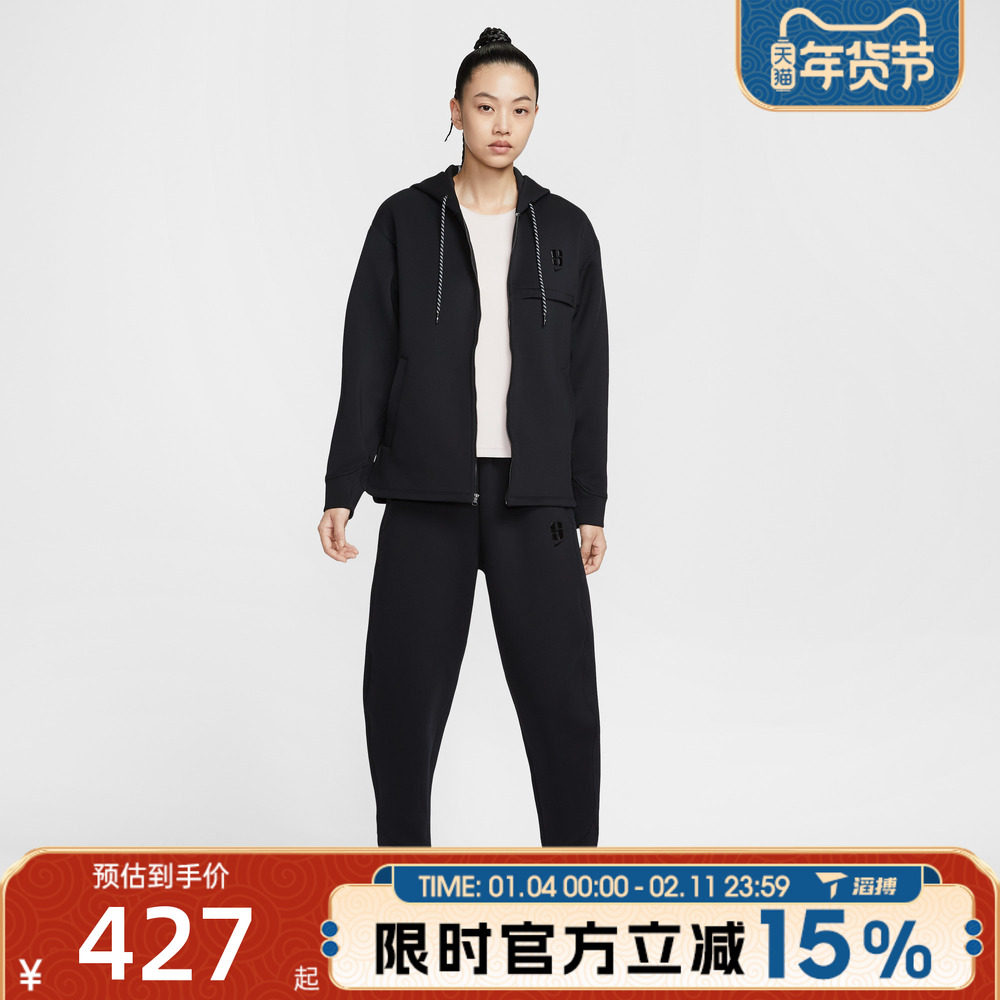 滔搏NIKE耐克女子篮球运动训练休闲收口长裤IH3920-011