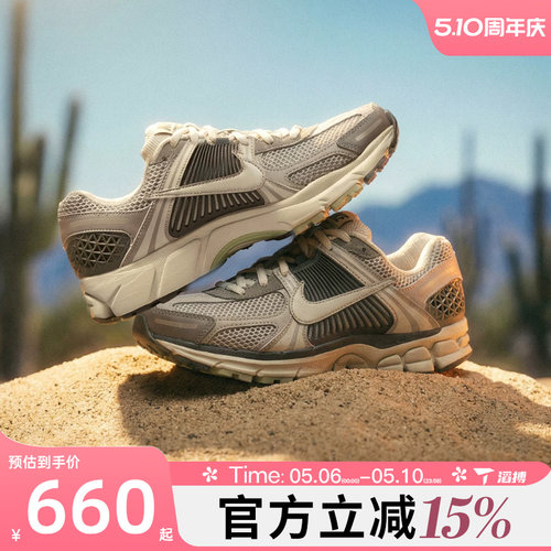 滔搏NIKE耐克女鞋ZOOM VOMERO5复古经典跑鞋运动休闲鞋FB8825-001