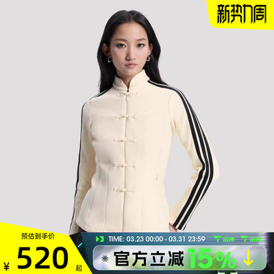 滔搏adidas阿迪达斯女子新中式针织衫时尚运动健身夹克外套HY2129