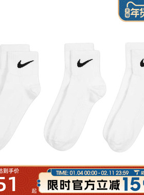 滔搏NIKE耐克男女U NK LTWT QT 3PR休闲袜子SX4706-101