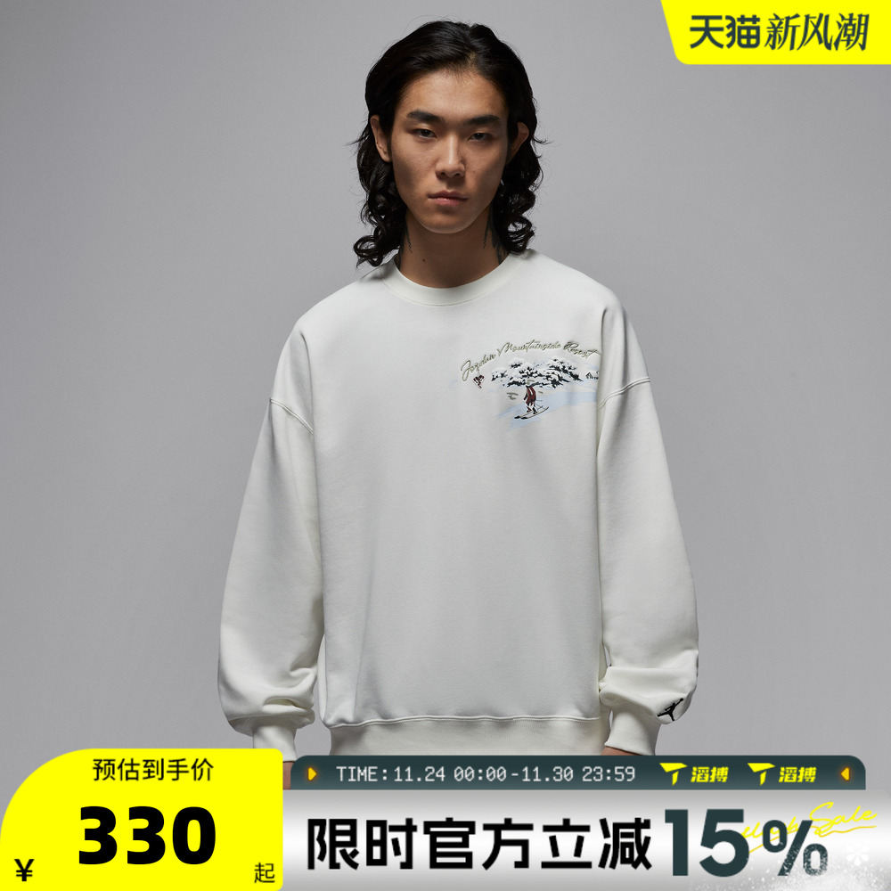 滔搏NIKE耐克男子运动休闲套头衫卫衣IM6318-133