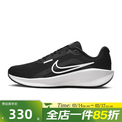 滔搏NIKE耐克女鞋W DOWNSHIFTER 13运动训练跑步鞋FD6476-001
