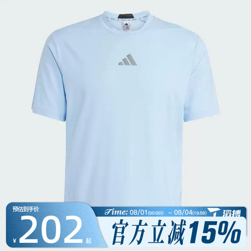 滔搏adidas阿迪达斯男子D4T INT.运动休闲短袖T恤JW2558