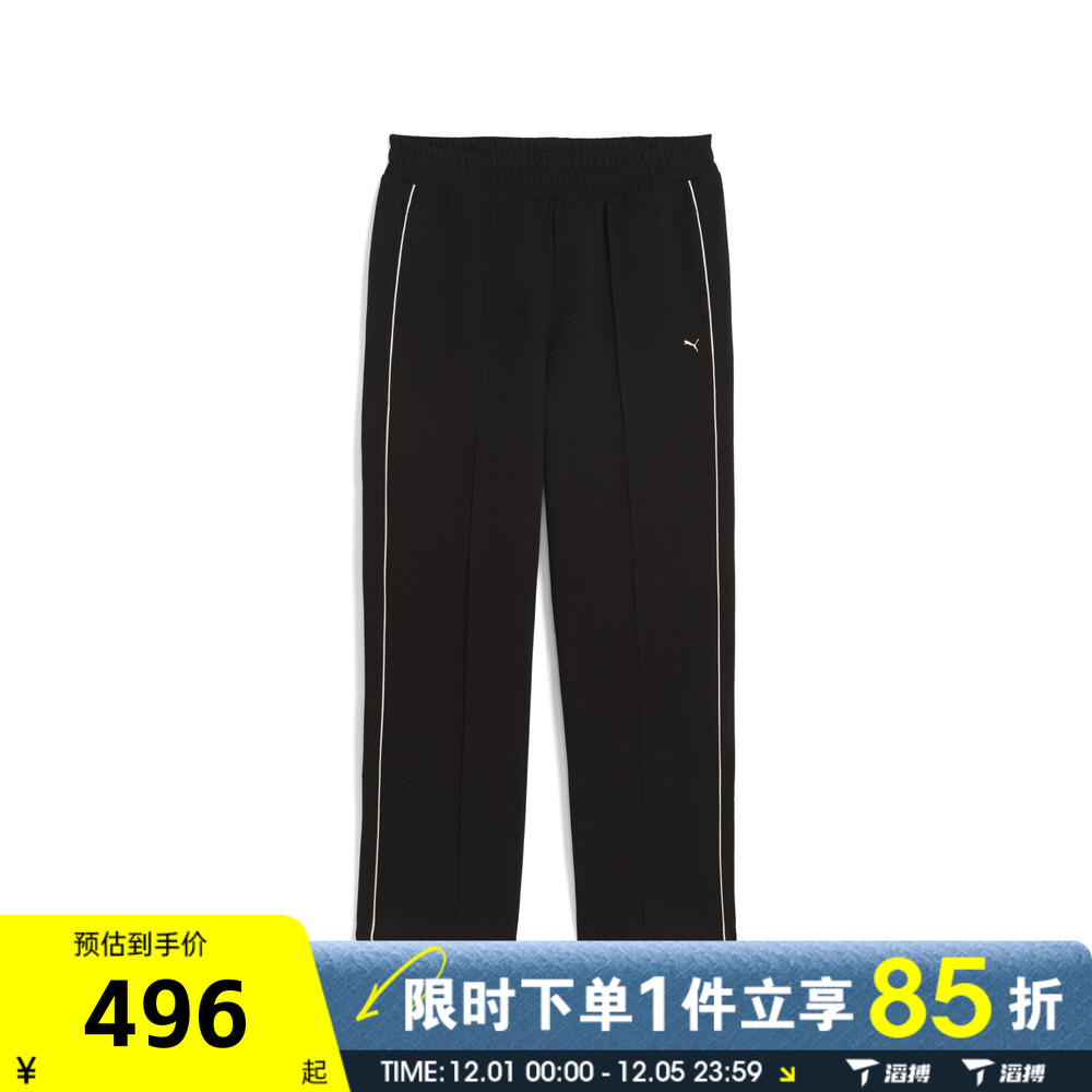 滔搏puma彪马男子-T7 Track Pants M运动休闲长裤63232801