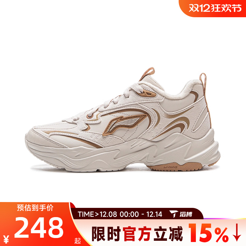 滔搏LI-NING李宁女鞋LN DEFENDER中帮老爹鞋运动休闲鞋AGCV396-2