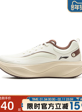 滔搏LI-NING李宁女鞋惊鸿COMFY百搭休闲运动训练跑步鞋ARHV024-11