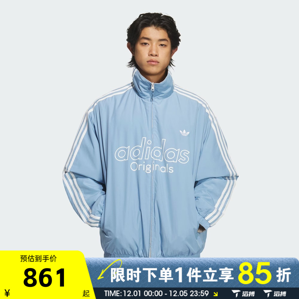 adidas阿迪达斯三叶草男子RSMREVJKT宽松运动休闲棉服外套KS5955