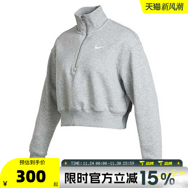 滔搏NIKE耐克女子加绒半拉链高领运动休闲套头衫卫衣DQ5768-063