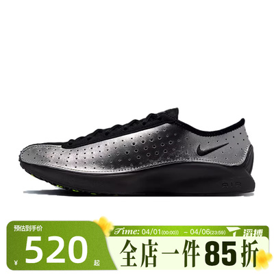 滔搏NIKE耐克女鞋W NIKE AIR SUPERFLY运动休闲鞋IB5824-001