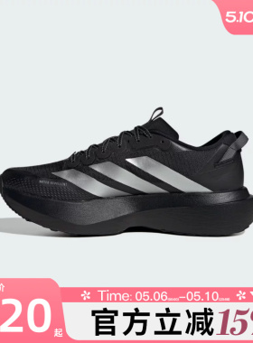 滔搏adidas阿迪达斯男鞋ADIZEROEVOSLATRM运动训练跑步鞋KK2683